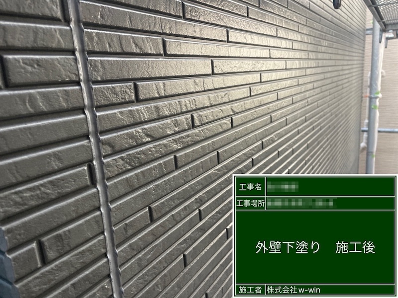 千葉県船橋市　O様邸　外壁塗装・防水工事　外壁の下塗り作業