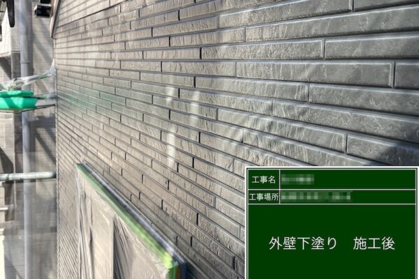 千葉県船橋市　O様邸　外壁塗装・防水工事　外壁の下塗り作業