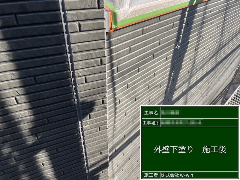 千葉県船橋市　O様邸　外壁塗装・防水工事　外壁の下塗り作業