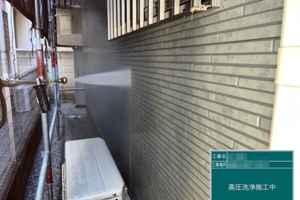 千葉県船橋市　O様邸　外壁塗装・防水工事　足場設置と高圧洗浄作業