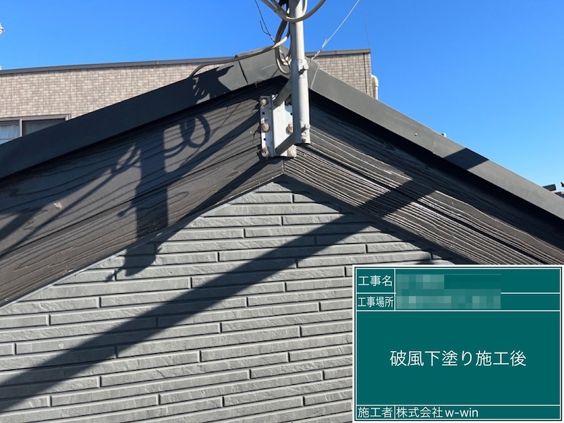千葉県船橋市　O様邸　外壁塗装・防水工事　破風板の下塗り