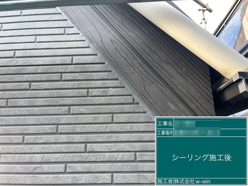 千葉県船橋市　O様邸　外壁塗装・防水工事　破風板とシャッターのシーリング打ち