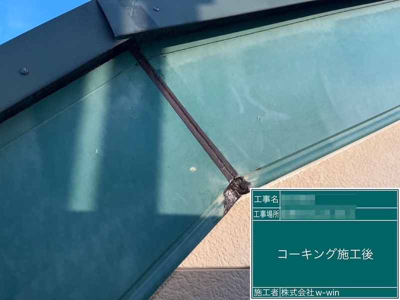 千葉県船橋市　T様邸　外壁塗装工事　破風板継ぎ目と取り合い部のコーキング打ち