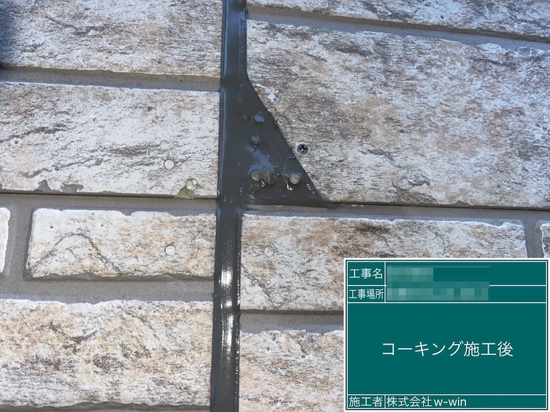 千葉県船橋市　T様邸　屋根カバー工事・外壁塗装工事　取り合い部のコーキング打ちと外壁補修