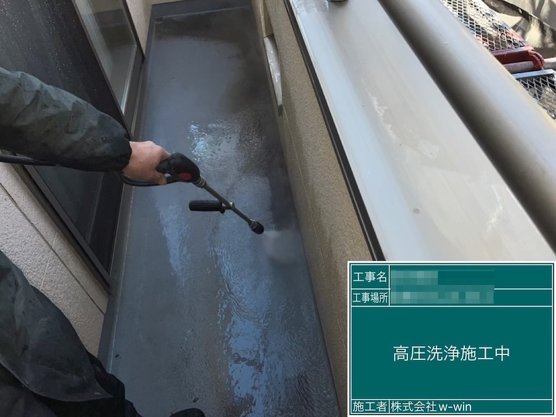 千葉県船橋市　T様邸　屋根カバー工事・外壁塗装工事　玄関タイルとベランダの洗浄作業