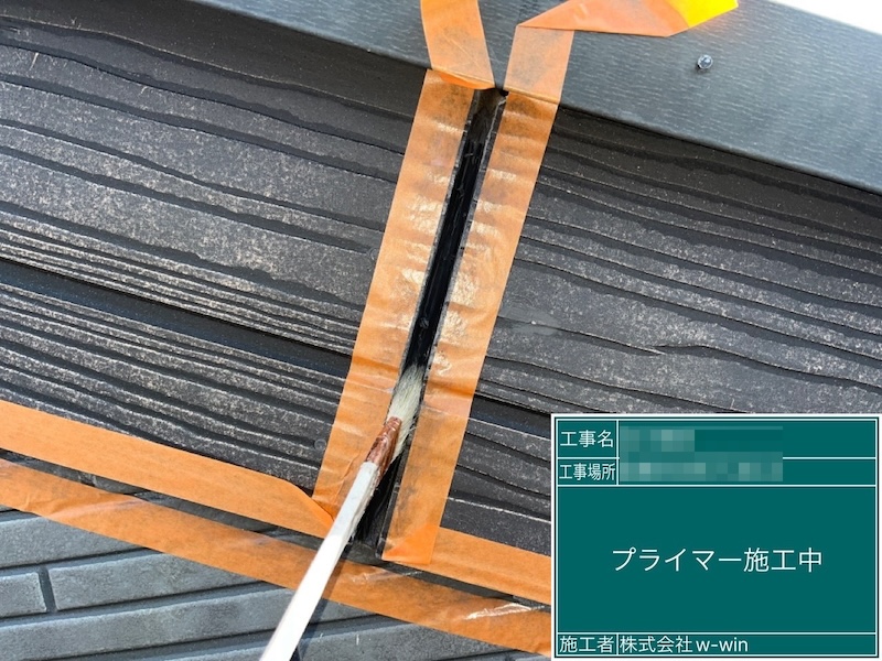 千葉県船橋市　O様邸　外壁塗装・防水工事　破風板とシャッターのシーリング打ち