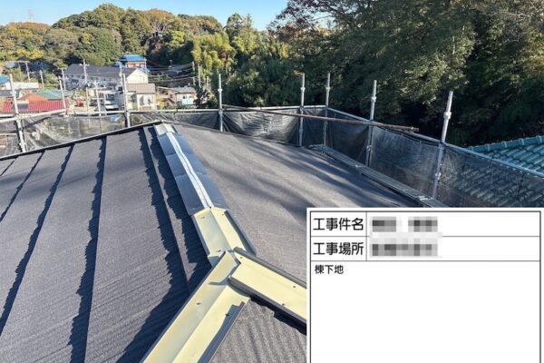 千葉県船橋市金杉｜棟は換気できるように換気口を設けました！