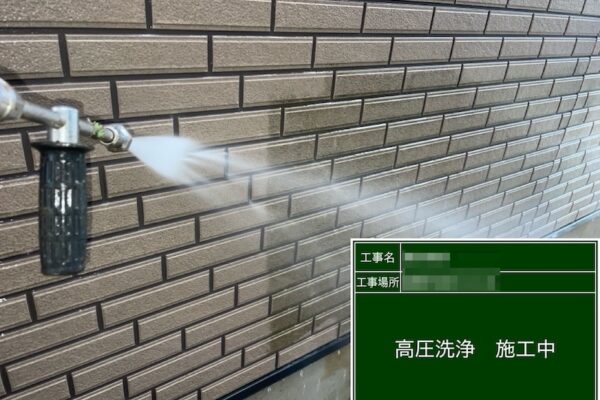 千葉県船橋市金杉｜外壁を高圧洗浄しました。洗浄中の注意点もお伝えします！