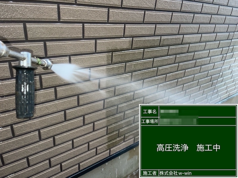 千葉県船橋市金杉｜外壁を高圧洗浄しました。洗浄中の注意点もお伝えします！