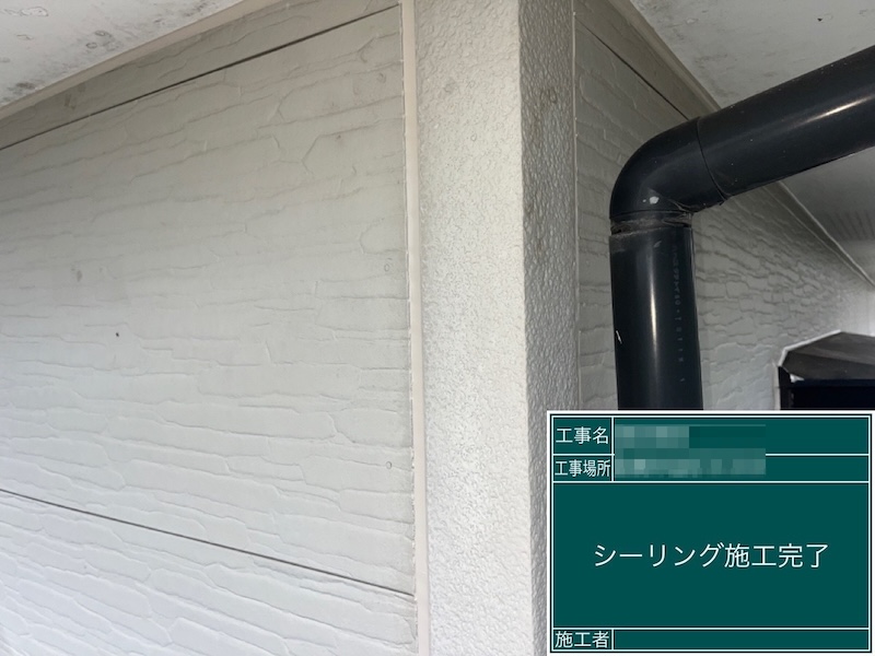千葉県船橋市金杉｜窯業系サイディング 目地コーキングの打ち替えを行いました