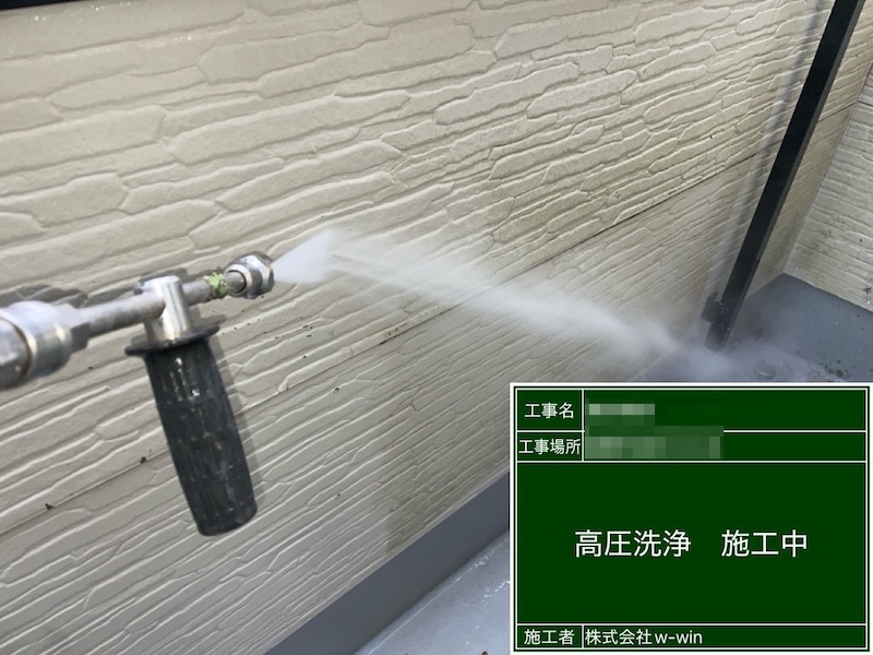 千葉県船橋市金杉｜外壁を高圧洗浄しました。洗浄中の注意点もお伝えします！