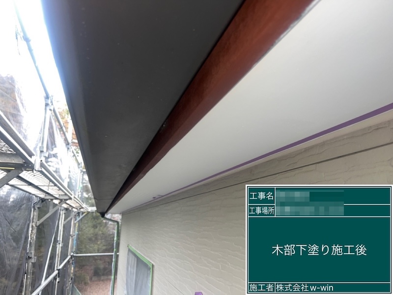 傷みやすい破風板は下地処理した後に下塗りしました｜千葉県船橋市金杉