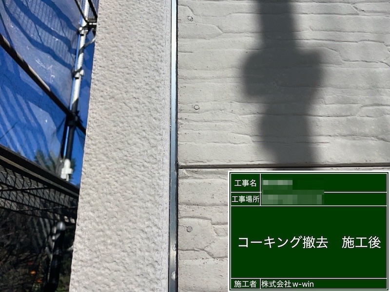 千葉県船橋市金杉｜窯業系サイディング 目地コーキングの打ち替えを行いました