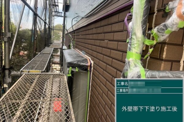 外壁を下塗りしました！下塗りをする目的とは？｜千葉県船橋市金杉