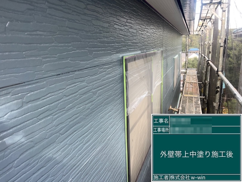 千葉県船橋市金杉｜外壁の中塗り工程 スーパーセランフレックス塗布
