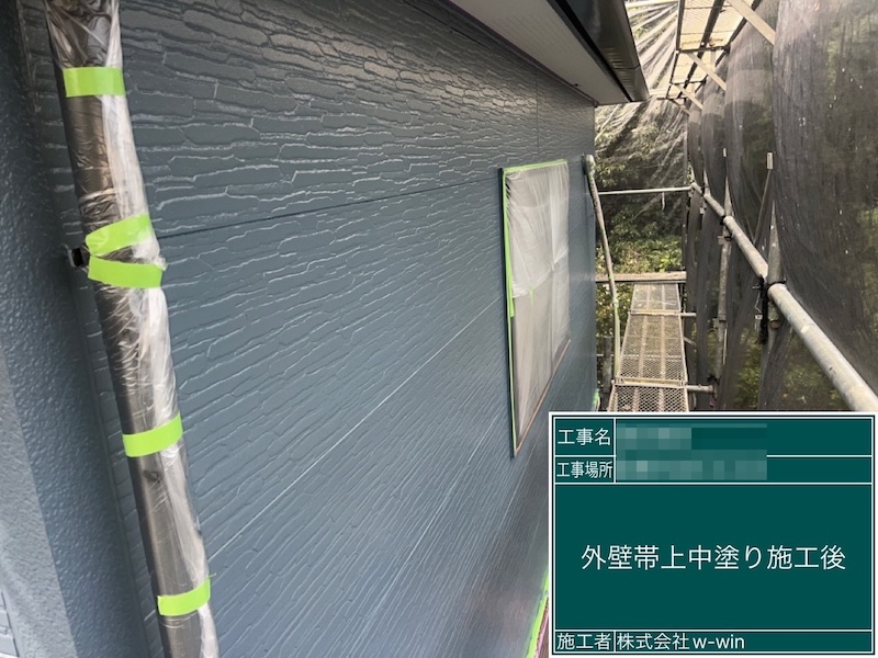 千葉県船橋市金杉｜外壁の中塗り工程 スーパーセランフレックス塗布