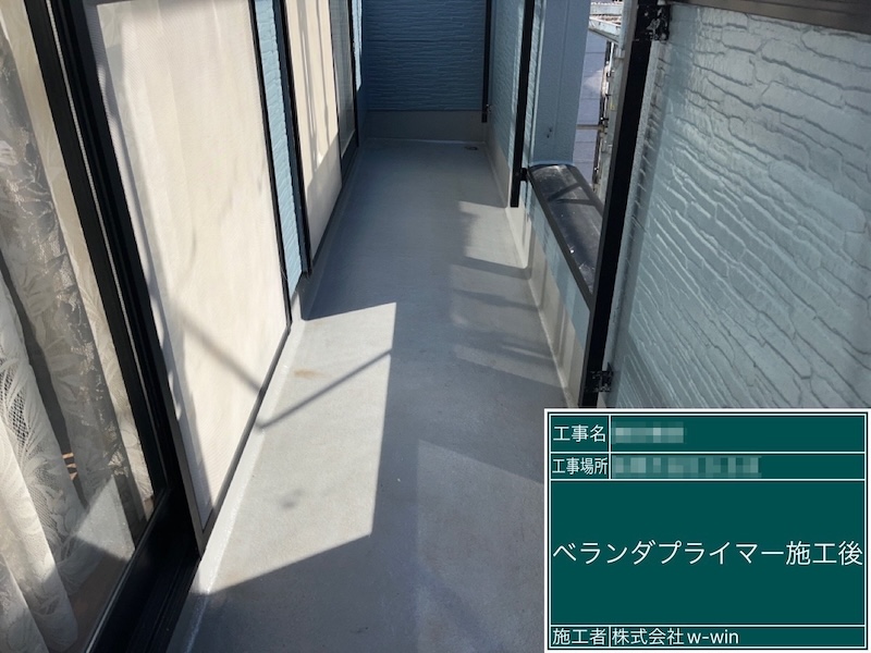 ベランダ防水工事 プライマーで下塗り｜千葉県船橋市金杉
