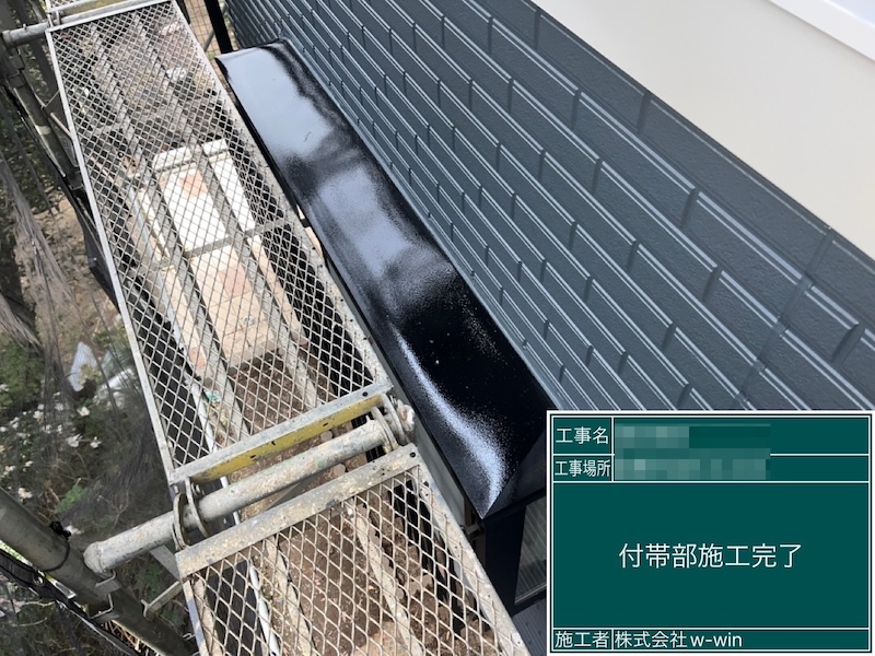 鉄部塗装 錆びていたらどうすればいい？｜千葉県船橋市金杉