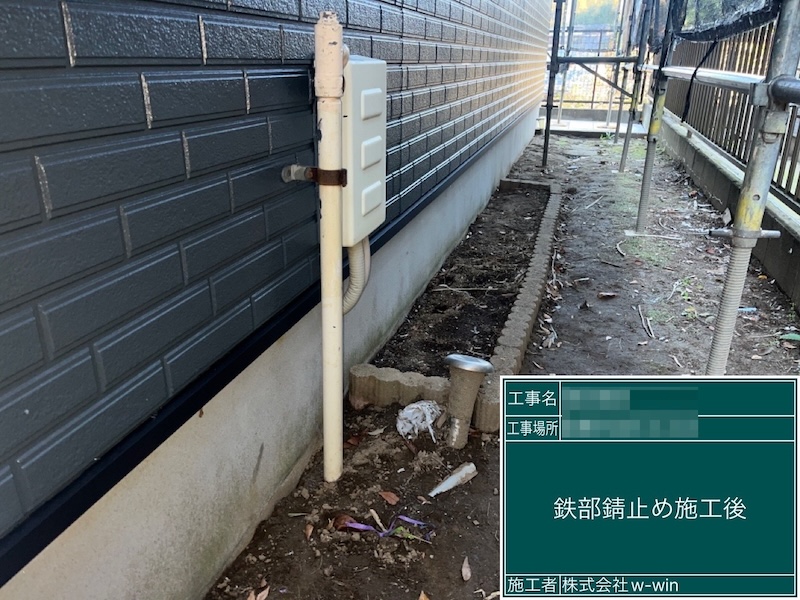 千葉県船橋市金杉｜水切りとはどんな部材？錆止め塗装をレポート！