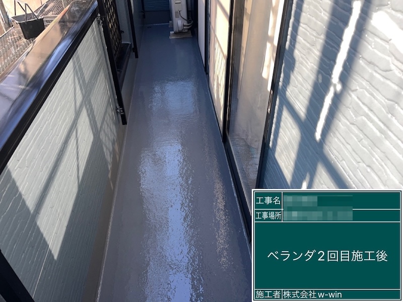 千葉県船橋市金杉｜FRP防水のトップコートを再塗装