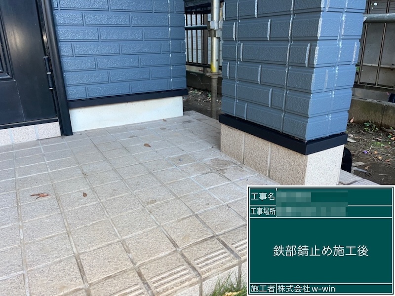 千葉県船橋市金杉｜水切りとはどんな部材？錆止め塗装をレポート！