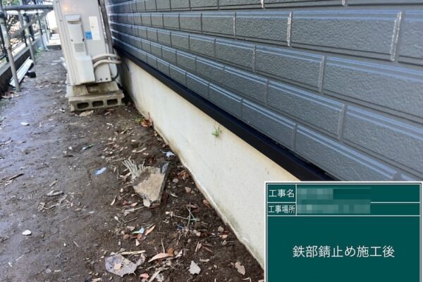 千葉県船橋市金杉｜水切りとはどんな部材？錆止めで下塗り