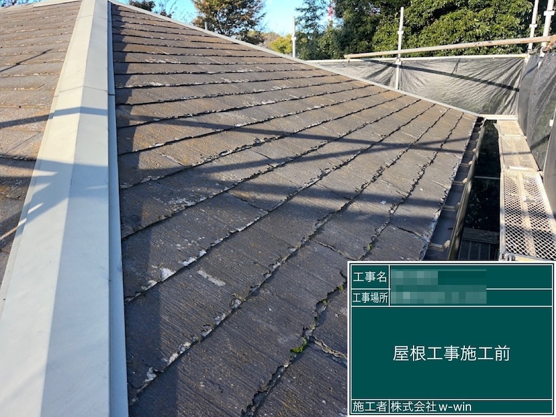 千葉県船橋市金杉｜築年数が経った屋根は次にどんなメンテナンスをすればいい？