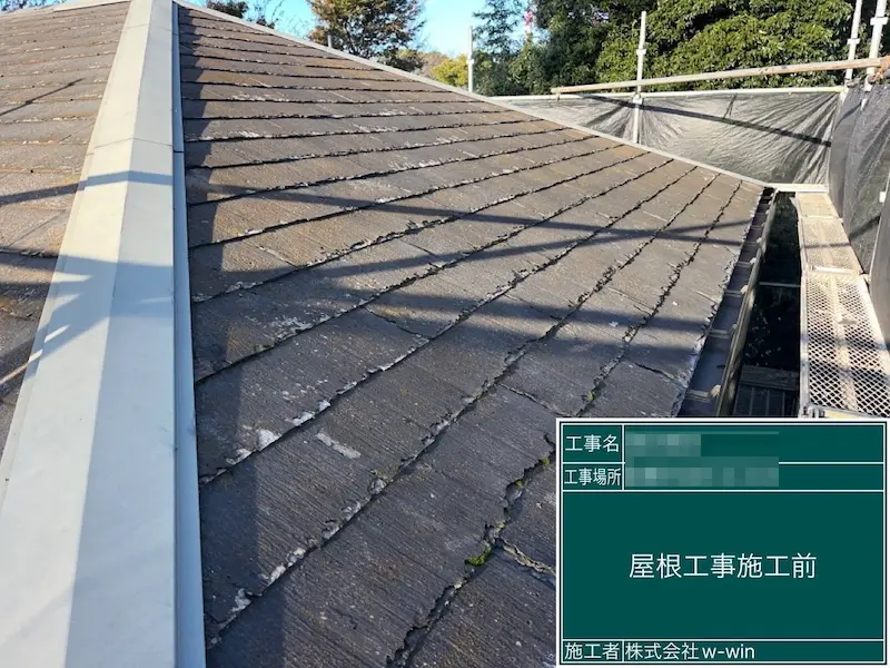 株式会社w-win（船橋市）の施工事例は？写真はある？