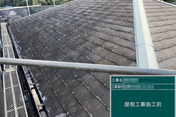 千葉県船橋市金杉｜築年数が経った屋根は次にどんなメンテナンスをすればいい？