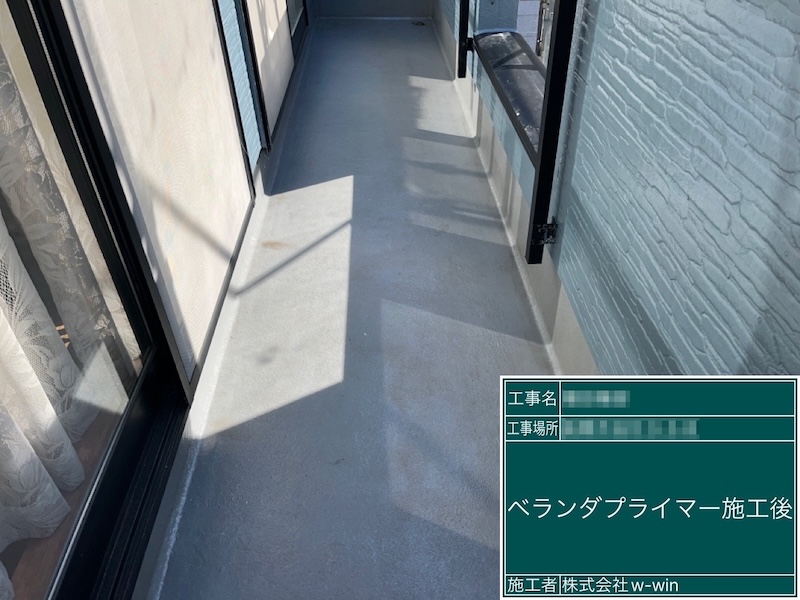 ベランダ防水工事 プライマーで下塗り｜千葉県船橋市金杉
