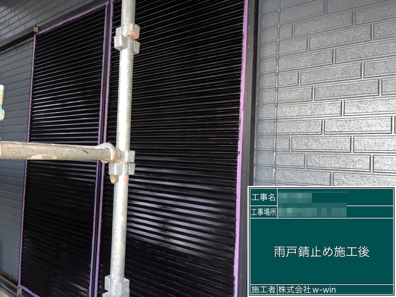 鉄部塗装 錆びていたらどうすればいい？｜千葉県船橋市金杉