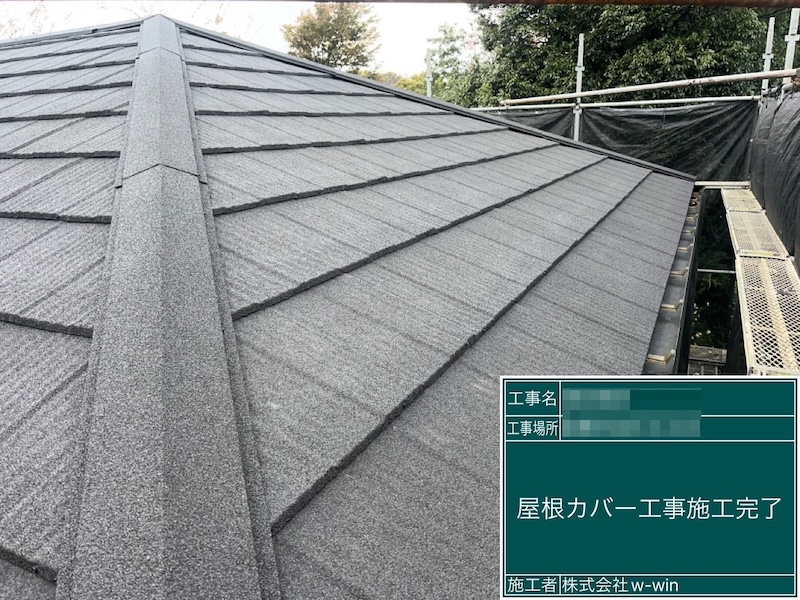 千葉県船橋市金杉｜築年数が経った屋根は次にどんなメンテナンスをすればいい？