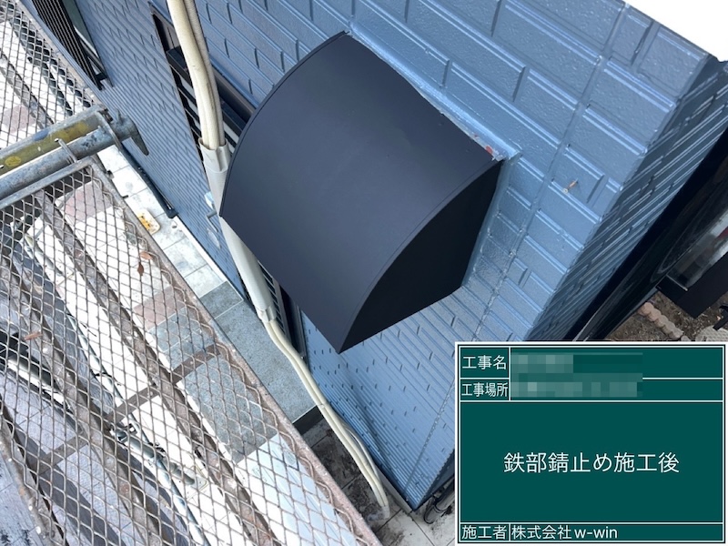 千葉県船橋市金杉｜換気フードの錆止め塗装と上塗りを行いました