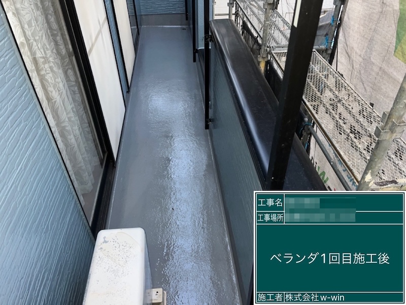 千葉県船橋市金杉｜FRP防水のトップコートを再塗装