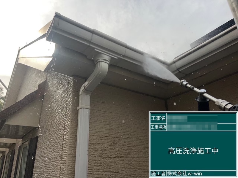 雨樋の中は大丈夫ですか？水詰まりを解消する雨樋清掃｜千葉県船橋市高根台