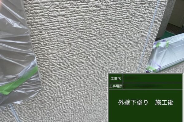 塗装前の養生と外壁塗装1回目下塗りを行いました！｜千葉県船橋市高根台