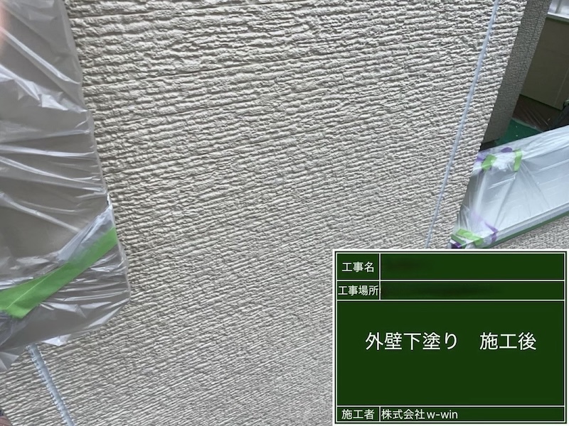 塗装前の養生と外壁塗装1回目下塗りを行いました！｜千葉県船橋市高根台