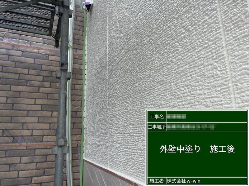 外壁塗装の中塗りとはどの段階？千葉県船橋市高根台