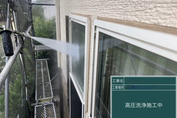 千葉県船橋市高根台｜塗装工事を始める前に知っておきたい洗浄中の注意点について