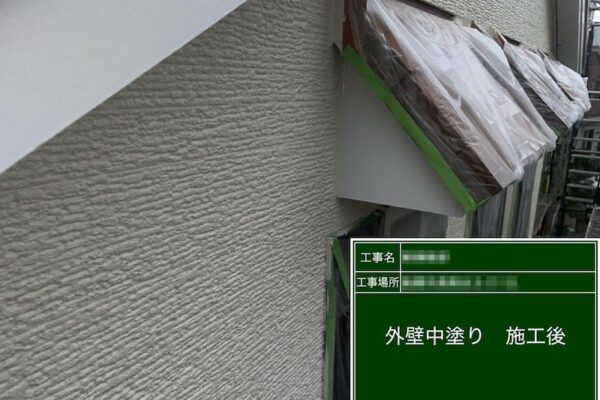 外壁塗装の中塗りとはどの段階？千葉県船橋市高根台