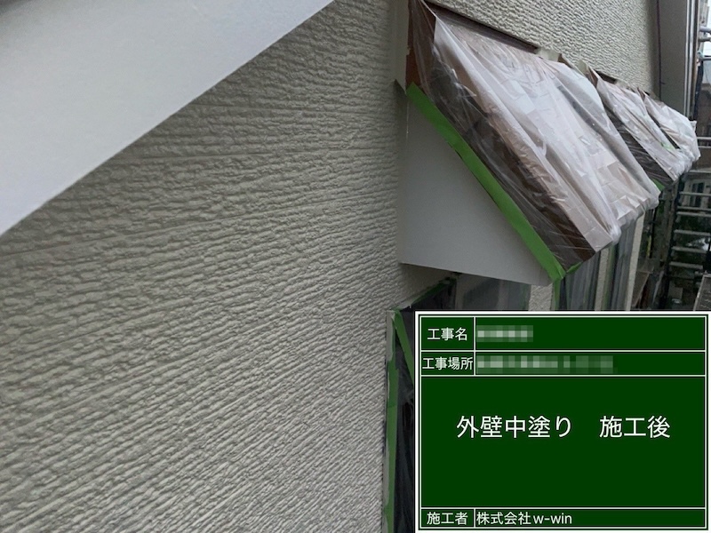 外壁塗装の中塗りとはどの段階？千葉県船橋市高根台