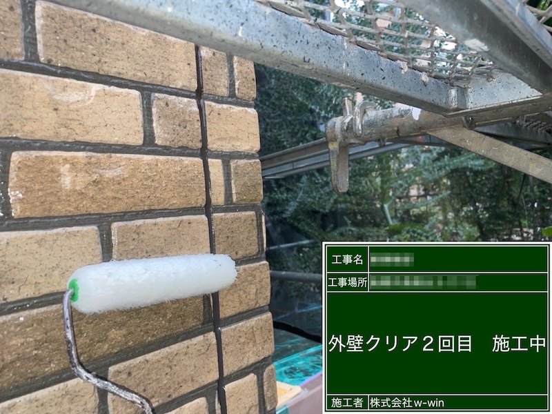 レンガ調のサイディングはクリアで塗装しました！｜千葉県船橋市高根台