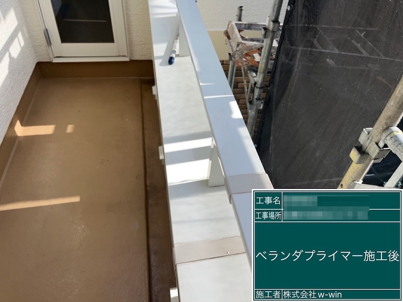 千葉県船橋市高根台｜ベランダ防水工事 防水＋保護を兼ねるオートンウレアックスで仕上げました！