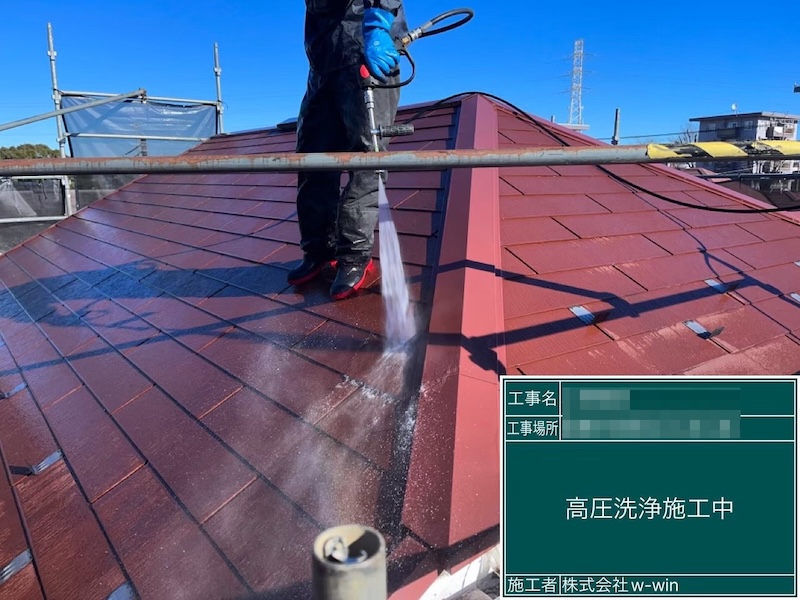 汚れが残るスレート屋根を洗浄｜千葉県船橋市高根台