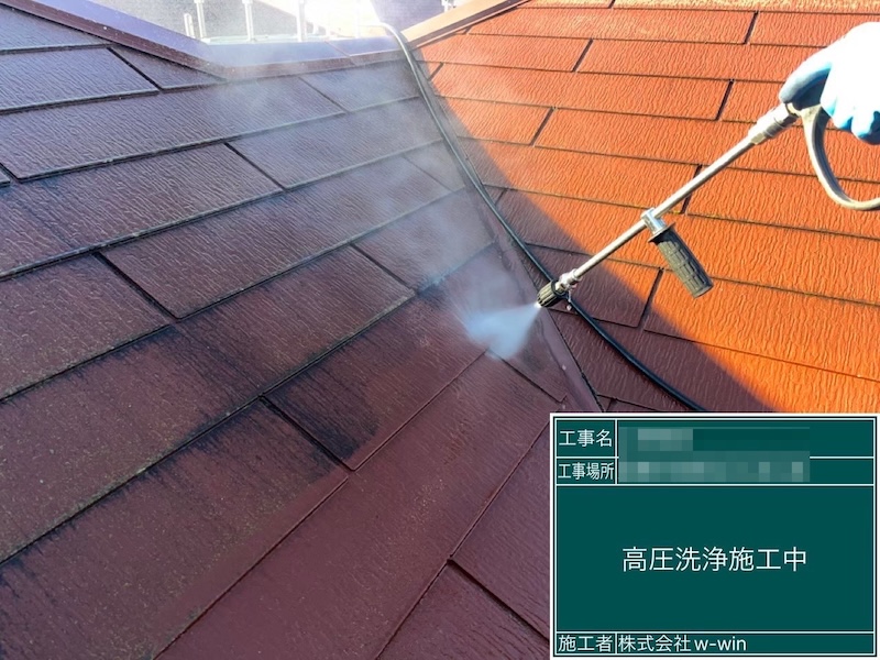 汚れが残るスレート屋根を洗浄｜千葉県船橋市高根台