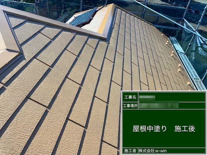 千葉県船橋市高根台｜屋根は高耐久フッ素樹脂屋根塗料 サーモアイDFで塗装
