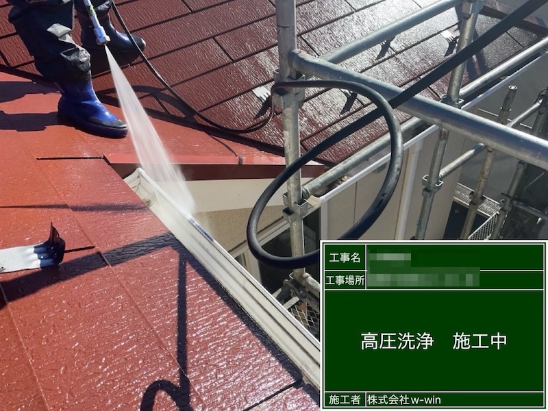 千葉県船橋市高根台｜屋根の洗浄と一緒に雨樋も清掃しました