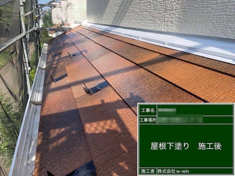 下屋をシーラーで下塗り｜千葉県船橋市高根台