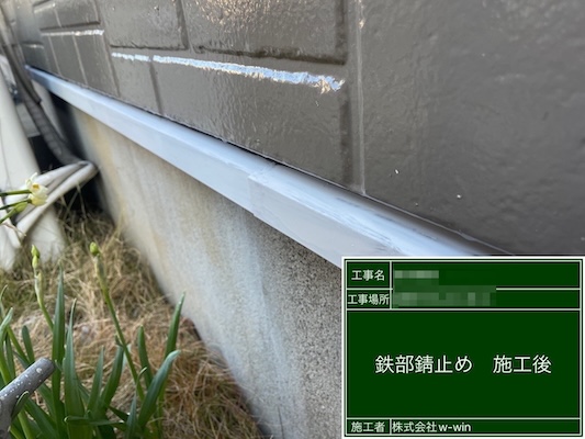 付帯部の見逃しを防ぐために大事なポイントを解説！