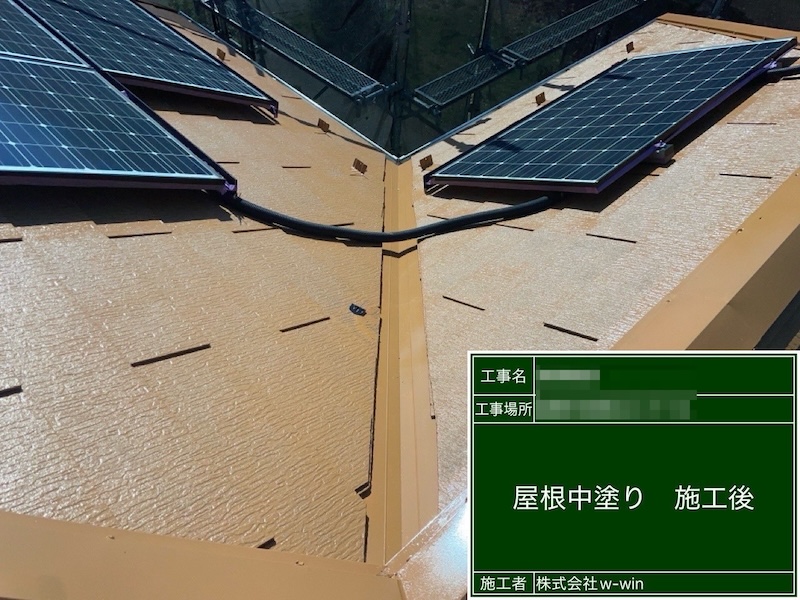 千葉県船橋市高根台｜屋根は高耐久フッ素樹脂屋根塗料 サーモアイDFで塗装